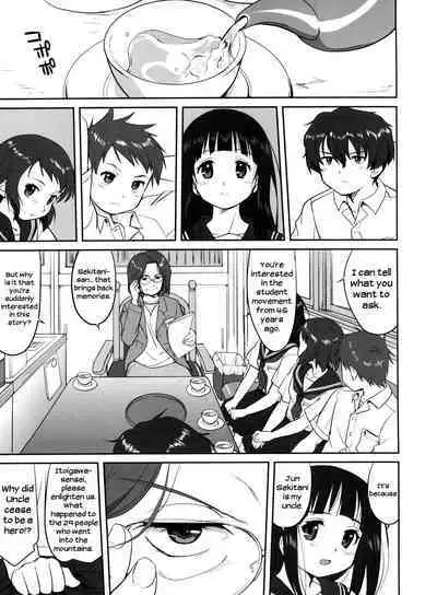 (C82) [Takotsuboya (TK)] Hikari no Ame | Rain of Light (Hyouka) [English] [EHCove]