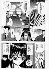 [Yume Kirei] Youen Ranbu Yawahada Musume