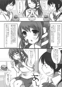 (C80) [Chemical Janky (Shiori)] JK Hatatan (Touhou Project)