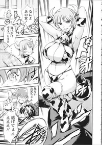 [Tuna Empire] OMA-JYU