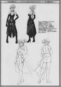 [SILMARIL (Ayakaze Ryuushou)] HYBRID CHILD 19 9m. (Sukatto Golf Pangya)