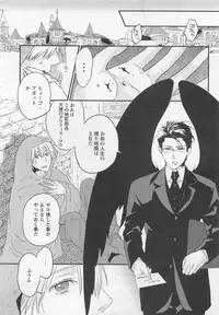 [Yamada Maya] Aigan Doll 100%