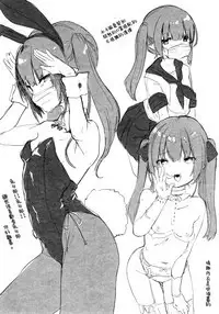 Zenbu Kimi no Sei da.