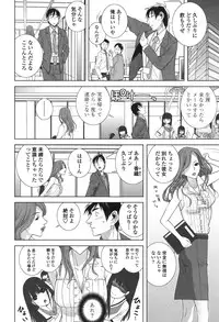 [Shinobu Tanei] Giri nara Kyoudai Renai Shite mo Ii yo ne [Digital]