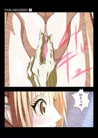 [Earl LUMINES] PAIN ABSORBER 4