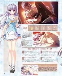 Dengeki Hime 2015-01