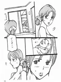 [Binz studio] Danchizuma Natsuko no Jijou