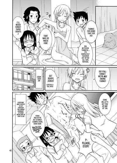 Roshutsu Test Play 2 | Exhibitionism Playtest 2