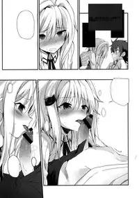 (C88) [Tracklisko (Hiura R)] Akuma no Yuuwaku (Highschool DxD) [Chinese] [脸肿汉化组]