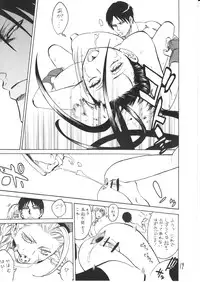 (C79) [Torausa (Nonjake)] Cammy Cammy Ibu Ibu (Street Fighter)