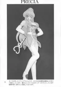 (SC12) [Yomosue Doukoukai (Gesho Ichirou)] THE OMNIVOUS GG2 (Various)