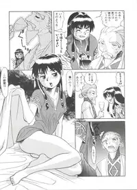 [Anthology] Girls Dream 1 (Various)