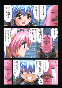 [NAS-ON-CH (NAS-O)] DEMONGEOT SP (Galaxy Angel)