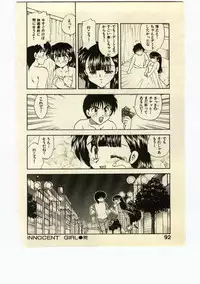 [Hiryuu Ran] Miss Moon