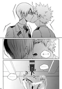 (C92) [APOLLO (JIRO)] My Hero Collection! (Boku no Hero Academia)