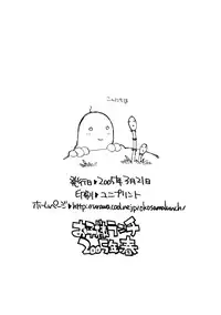 [okosama lunch] Okosama Pudding Alamode 8