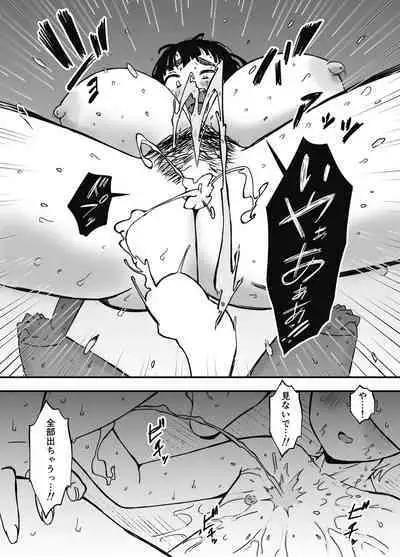 Giri no Ane to no 7-kakan Seikatsu Soushuuhen + Omake