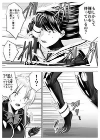 Circle Sansui Picchiri Suit Sakuhin Soushuuhen