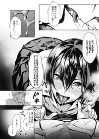 COMIC Koh 2018-11 [Digital]