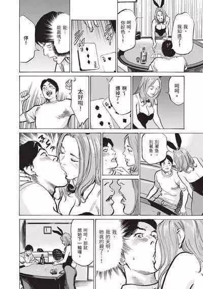 Zutto Himitsu ni Shiteita Ano Koto Zenbu Oshiemasu