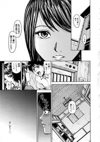 [Kaneyama Shin] Saint Kangoku Gakuen 2