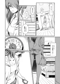 (C92) [MASHIRA-DOU (Mashiraga Aki)] Gouta o Machinagara