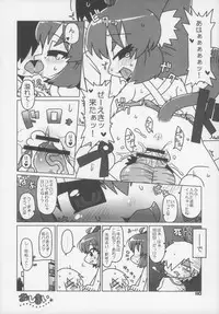 (C83) [Gururido (Various)] Ero Neko-san Trilogy Anal Silver