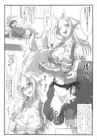 (C89) [SHIS (Z-ton)] A Beautiful Greed Z-ton Jingai Soushuuhen