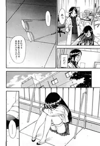 [Inu] Strange Kind of Woman Complete Edition Vol.2