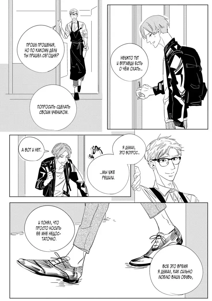 Datte, Oishii no ga Warui