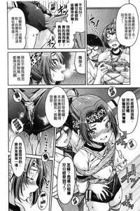 [Inoue Yoshihisa] Akogare no senpai o shibatte nige rarenaku shite ××× [Chinese]