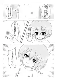 [HobyPoket (Onino Inuma)] Brand New World (Hyperdimension Neptunia)