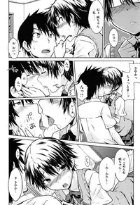 [Okara]Gentei Kanojo