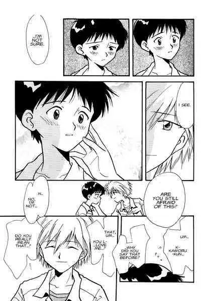 Summer Children – Neon Genesis Evangelion Parody Anthology