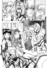 (CSP2) [METAL (Various)] MODEL EVA (Neon Genesis Evangelion)