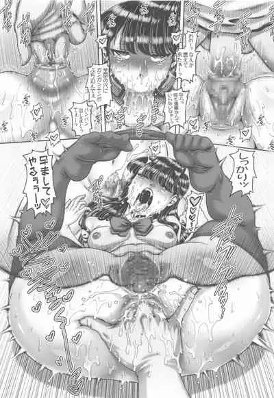 EMPIRE HARD CORE 2021 WINTER