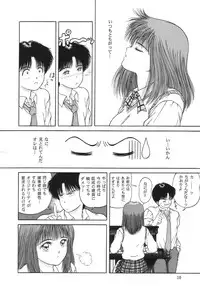 (C49) [D'Erlanger (Yamazaki Show)] Melodies