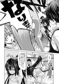 COMIC Shingeki 2016-04