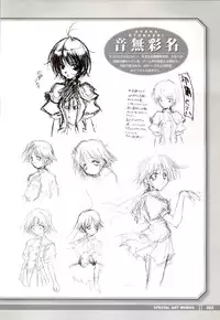 [KeroQ] Tsui no Sora - CG & Gengashuu