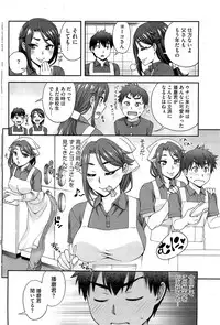 COMIC HOTMiLK 2013-08