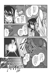 (C81) [MMT!! (K2isu)] Konna Koto Bakari Kangaeteimasu. 2 (Touhou Project)