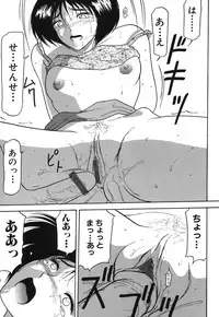 [Renn Sport] Shimai Gyaku Goukan