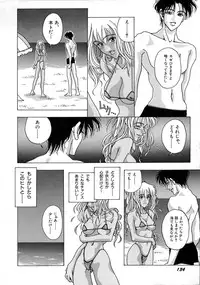 [A.O.I] Shoujo Yuugi - Game of Gal