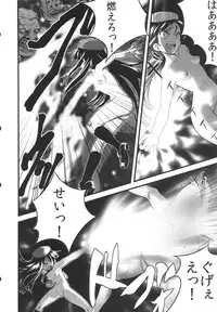 (C83) [774 House (774)] Hadakahime Honoka Zecchou Kakusei Buta Koubi