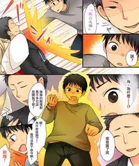 Anata no Nouryoku wa Hito o Mesu Youko ni Otosu Nouryoku desu.