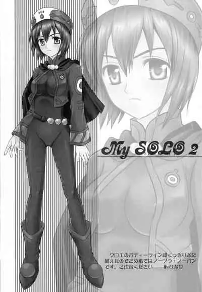 My SOLO 2