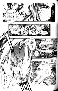 [Kotobuki Kazuki] Tenkai Kouro 1