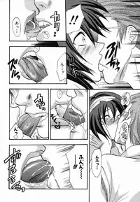 Colorful Drops 2006-02 Vol. 3