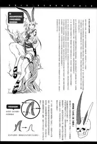 [Z-Ton] Konna Karada de Ii no Nara [Chinese] [篆儀通文書坊漢化] [Decensored]