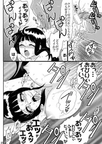 [Neji Hina no Sekai (Kuuya)] HARD CANDY (Naruto) [Digital]